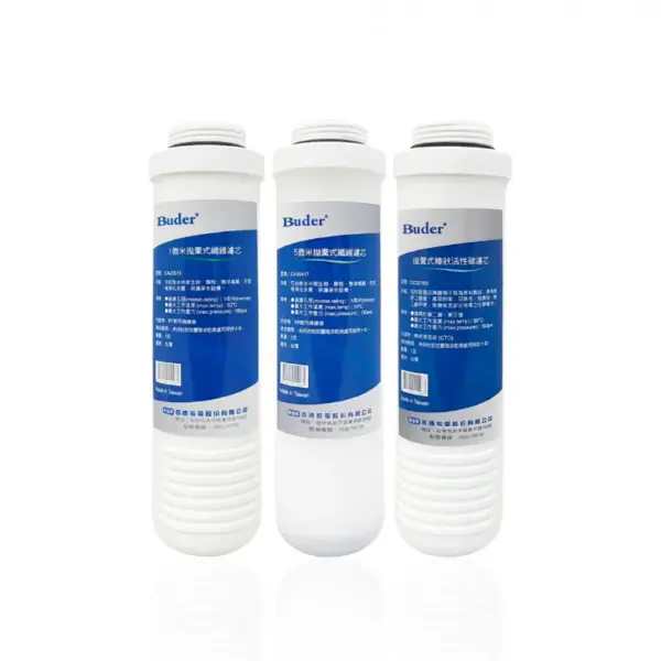 BUDER-CA10417-CC20103-CA20518 拋棄式濾芯(三入組)