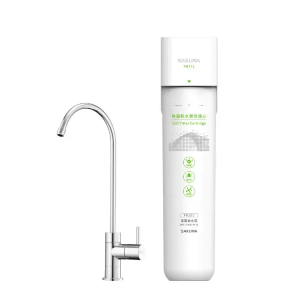 SAKURA 櫻花 P0771 快捷高效淨水器 雙效複合