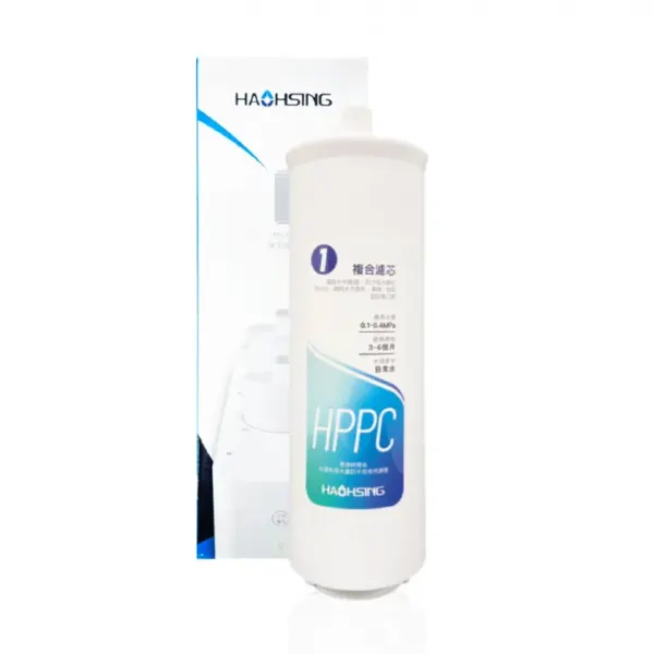 豪星 HAOHSING 600G直輸HPPC PP複合活性碳濾芯