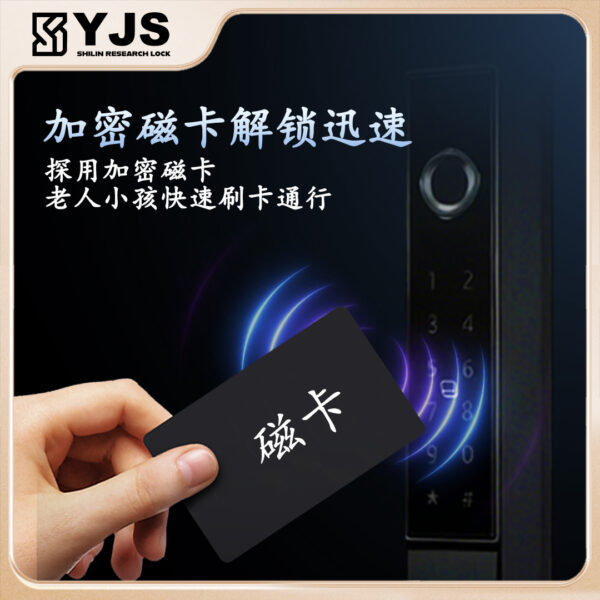 YJS H1雙面防水電子鎖
