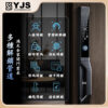 YJS H1F防水人臉電子鎖