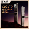 YJS F9人臉-貓眼電子鎖