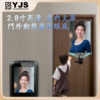 YJS R9 中型旗艦款電子鎖