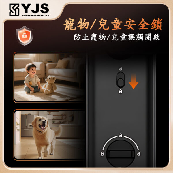 YJS F9人臉-貓眼電子鎖