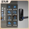 YJS R9 中型旗艦款電子鎖