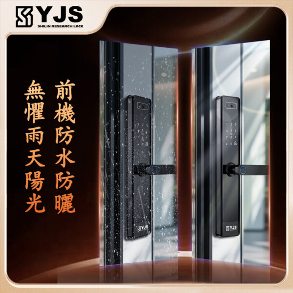 YJS F9人臉-貓眼電子鎖