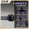YJS R3 房門六合一電子鎖