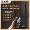 YJS F9人臉-貓眼電子鎖