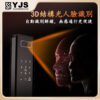 YJS F9人臉-貓眼電子鎖