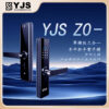 YJS Z0-
