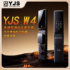 YJS W4基本款 雙面防水防曬電子鎖