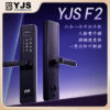 YJS F2
