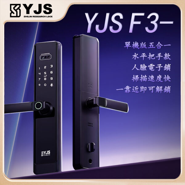 YJS F3-
