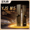 YJS M5 外部防水防曬電子鎖