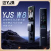 YJS W8 人臉電子鎖
