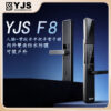 YJS F8 人臉掌紋 雙面防水防曬電子鎖