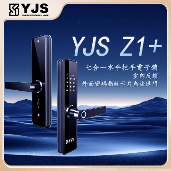 YJS Z1+