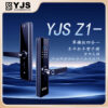 YJS Z1-