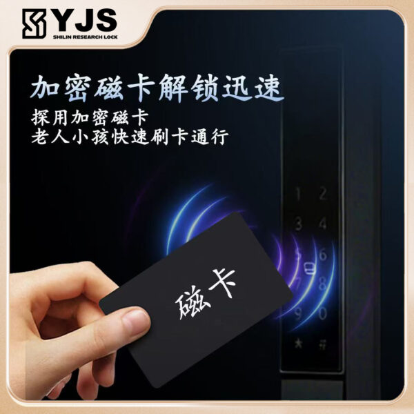 YJS H0雙面防水電子鎖