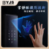 YJS W8 人臉電子鎖