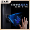 YJS F8 人臉掌紋 雙面防水防曬電子鎖