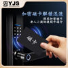 YJS Z1+