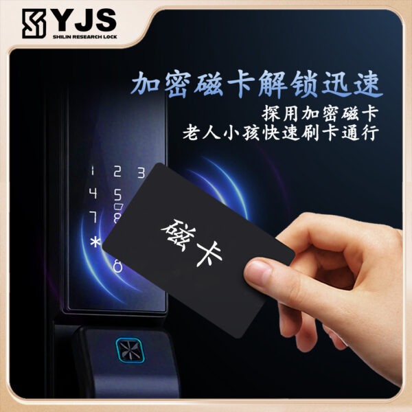 YJS W5中階 雙面防水防曬電子鎖