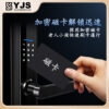 YJS Z0+