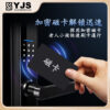 YJS Z0