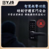 YJS R4