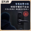 YJS R5+