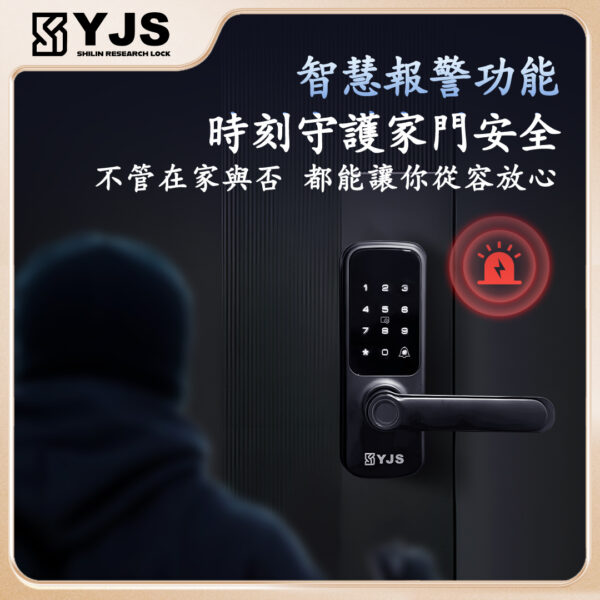 YJS R5+