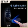 YJS R5+