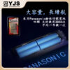 YJS H0雙面防水電子鎖