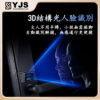YJS F8 人臉掌紋 雙面防水防曬電子鎖