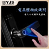 YJS Z1+