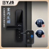 YJS Z0-