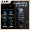 YJS R5+