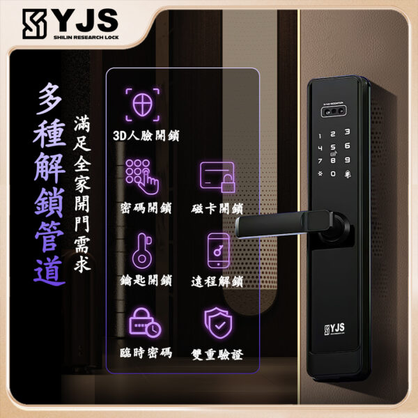 YJS F2+