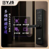 YJS F2-