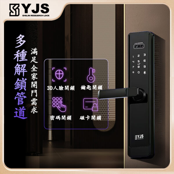 YJS F2-