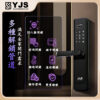 YJS F2