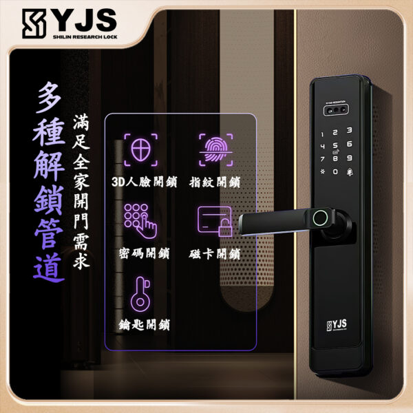 YJS F3-