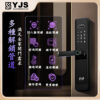 YJS F3+
