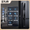 YJS F8 人臉掌紋 雙面防水防曬電子鎖