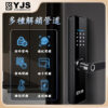 YJS Z1+