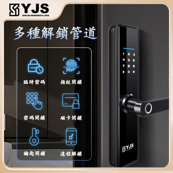 YJS Z1+
