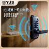 YJS R5+
