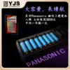 YJS F2