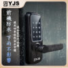 YJS R4